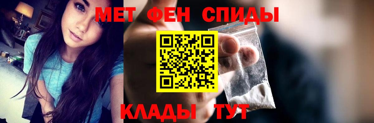 Октябрьский  АМФ  Вход с VPN  Amphetamine 97% 