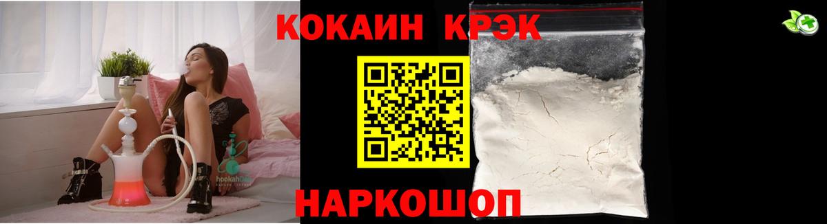 Cocaine  КОКАИН Боливия  Вход с VPN  COCAIN Колумбийский  Октябрьский 