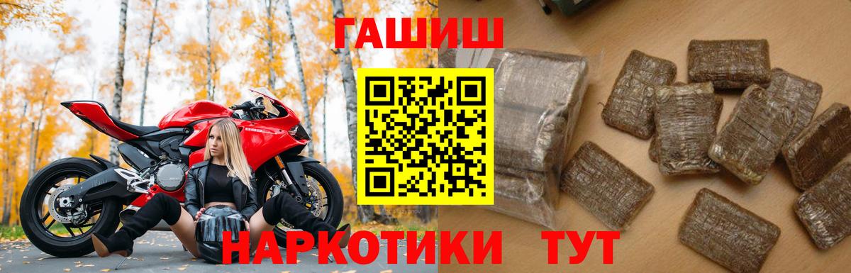 ГАШ VHQ Октябрьский