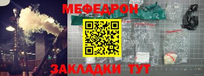 мяу мяу мука Будённовск