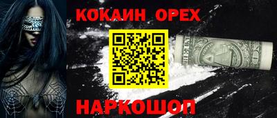 мяу мяу мука Будённовск