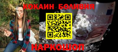 мяу мяу мука Будённовск
