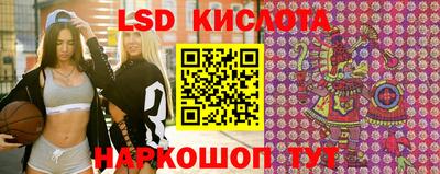 прущий лед Бугуруслан