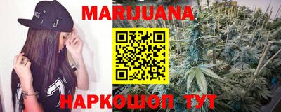 прущий лед Бугуруслан