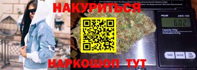 прущий лед Бугуруслан