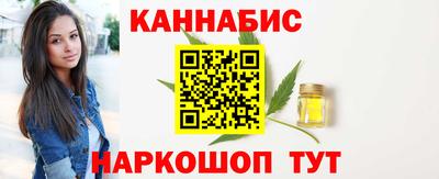 мяу мяу мука Будённовск