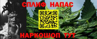альфа пвп Бузулук