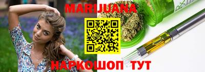 прущий лед Бугуруслан