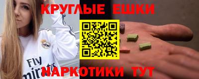 альфа пвп Бузулук