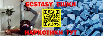 прущий лед Бугуруслан