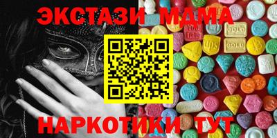 прущий лед Бугуруслан