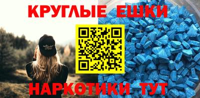 прущий лед Бугуруслан