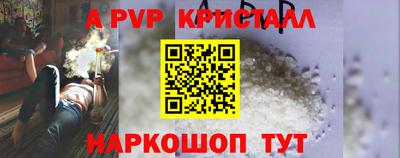 прущий лед Бугуруслан