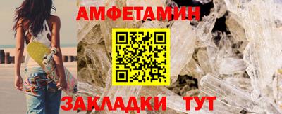 прущий лед Бугуруслан