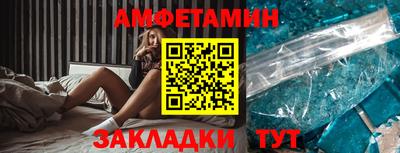 прущий лед Бугуруслан