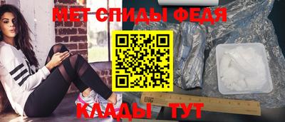 мяу мяу мука Будённовск