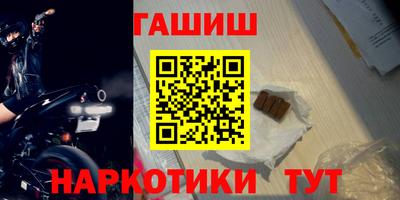 мяу мяу мука Будённовск