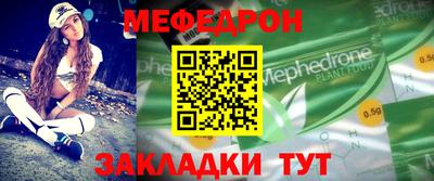 мяу мяу мука Будённовск