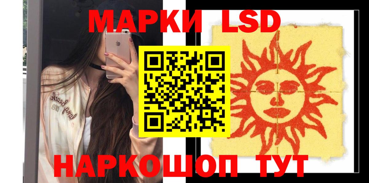 Лсд 25 экстази ecstasy Октябрьский