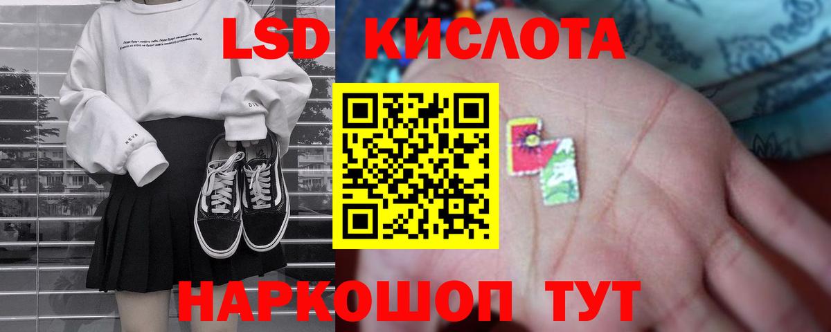 Октябрьский  LSD-25 экстази ecstasy  Вход с VPN  Лсд 25 экстази ecstasy 