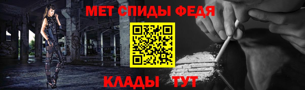 Метамфетамин витя  Вход с VPN  Октябрьский  Метамфетамин витя 