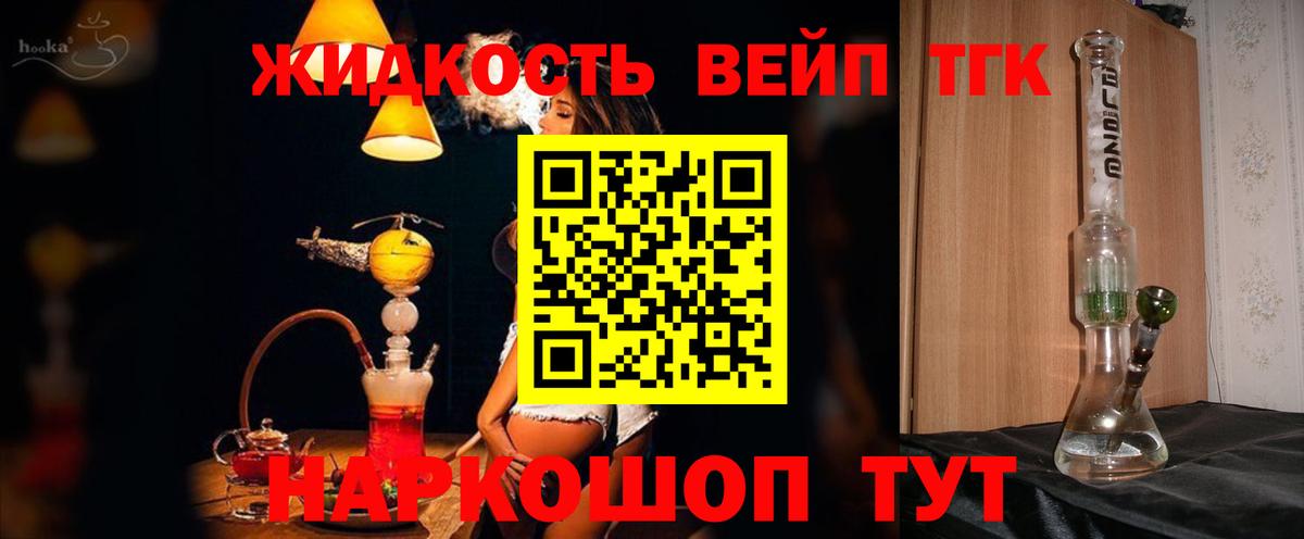 Дистиллят ТГК концентрат Октябрьский
