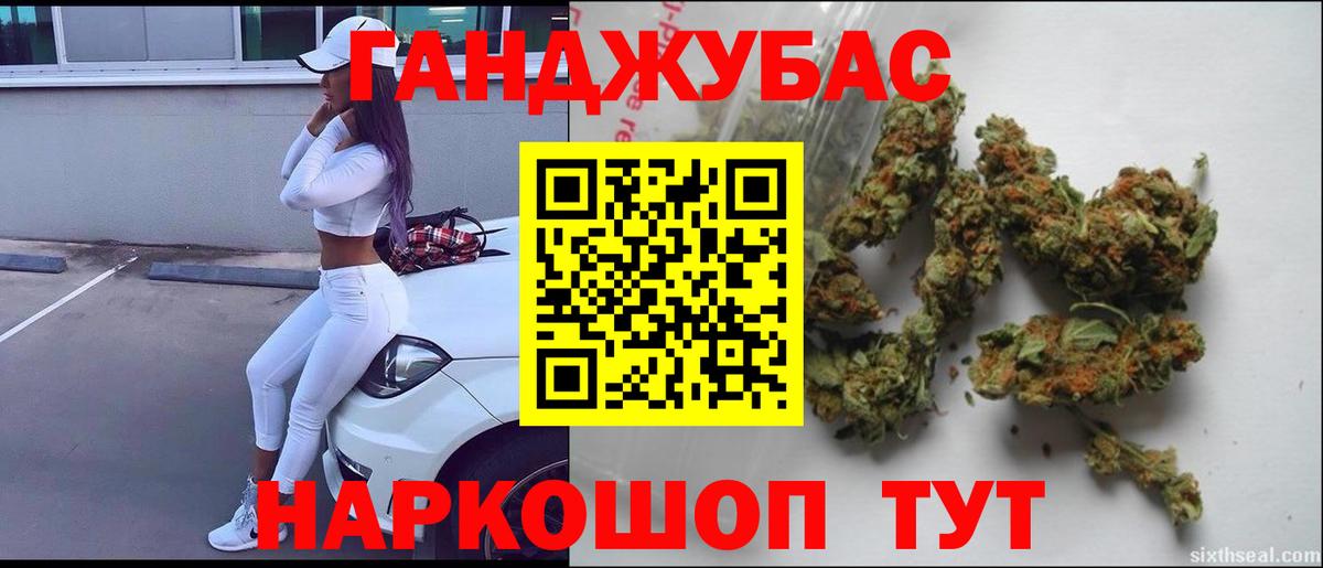 Бошки Шишки план Октябрьский