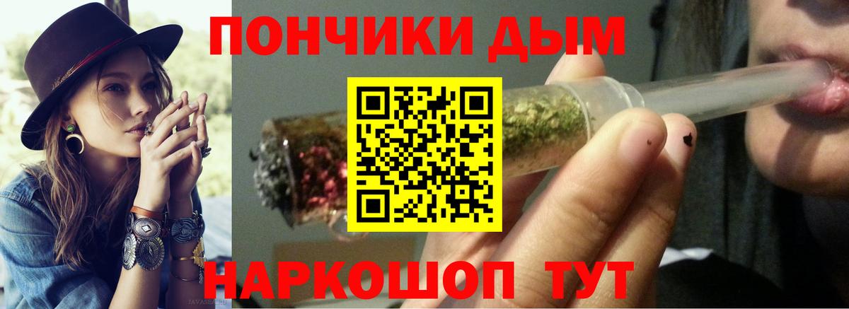 Шишки марихуана план  Каннабис тримм  Вход с VPN  Октябрьский  Конопля SATIVA & INDICA 